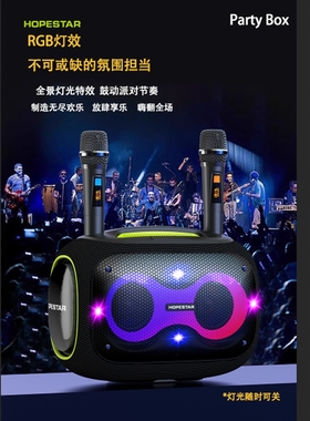 华达PARTYBOX120W蓝牙户外广场舞k歌高音质家用无线重低音炮音箱