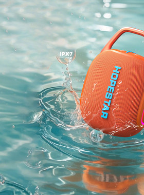 HOPESTAR P91手提便携式无线蓝牙音箱家用炫酷彩灯插卡防水音响