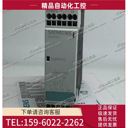 电子热敏继电器 3RN1000-2AB00 【议价】