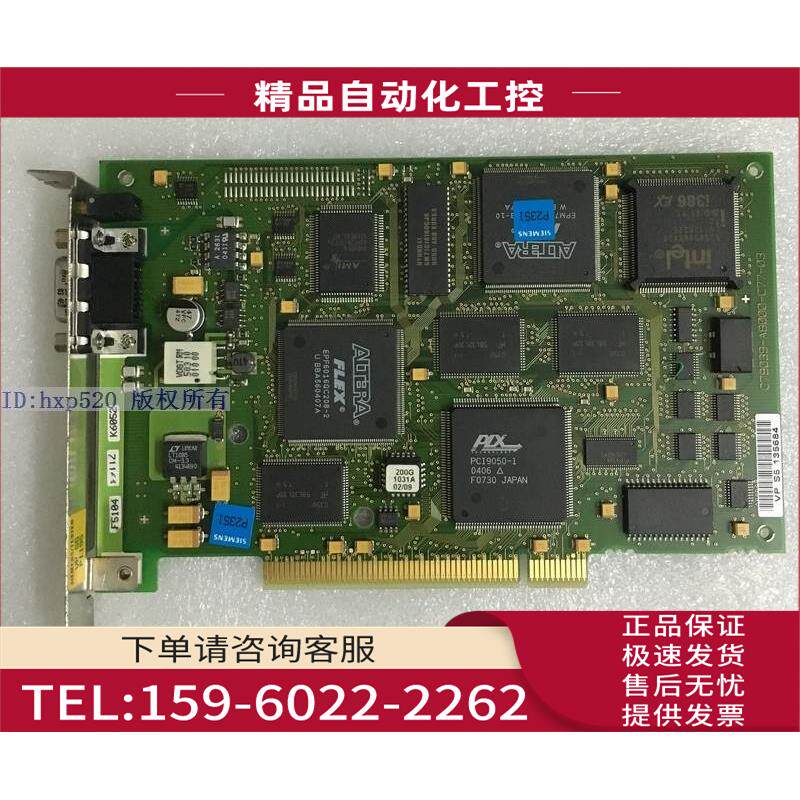 CP5613 C79039-A8000-C77-03 C79458-L8000-A77 【议价】