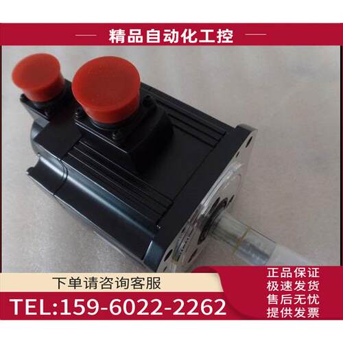 伺服电机HC-SFS153BK【议价】