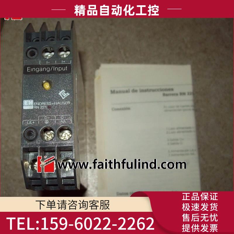 E+H RN221-R2 恩德斯豪斯信号变送器 ENDRESS HAUSER【议价】