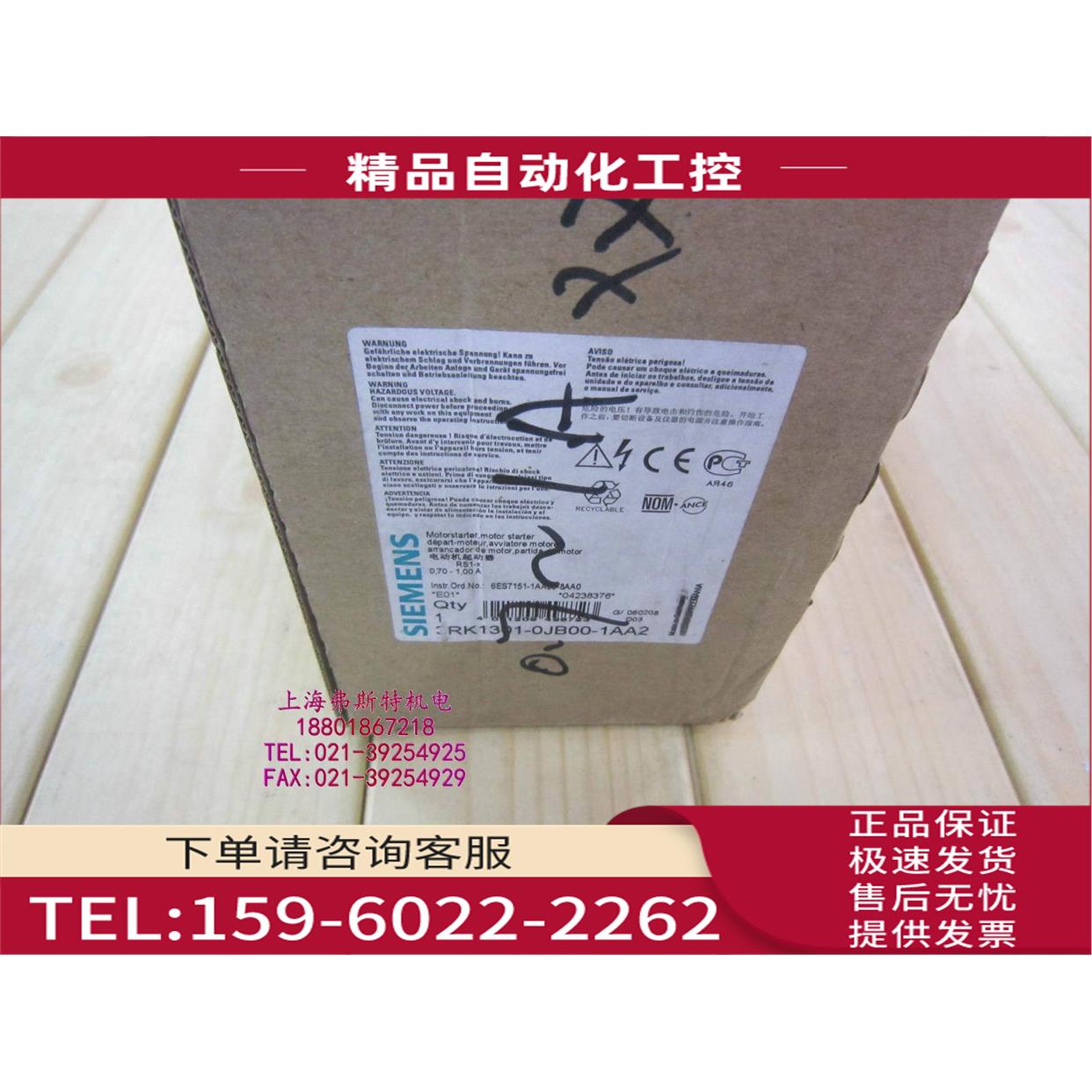 3RK1301-0JB00-1AA2 3RK1301-OJB00-1AA2 3RK1301-0JB00【议价】
