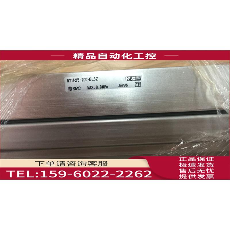 SMC杆气缸 MY1H25-200H6L6Z/G/LZ/MY3B16/400A 【议价】