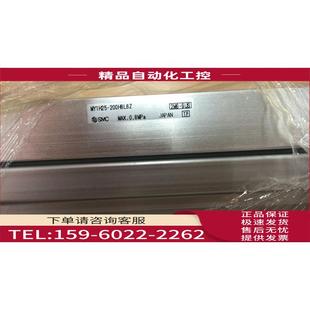 MY3B16 SMC杆气缸 议价 200H6L6Z 400A MY1H25