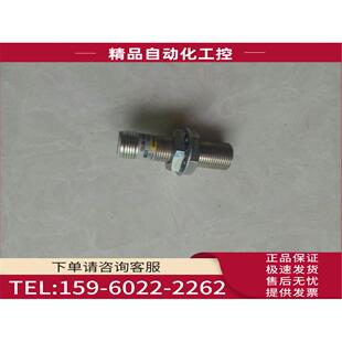 E2E 接插件 传感器 配线 议价 M1G 开关 X3D1