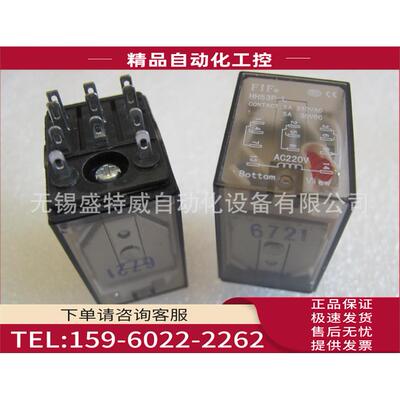 原厂 FIF HH53P-L AC220V FIF继电器 11只脚继电器【议价】