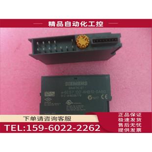 议价 ET200S包装 0AB0 4HB10 6ES7132