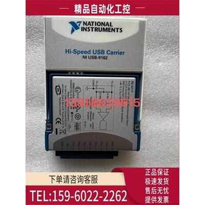 NI USB-9162 NI 9211【议价】