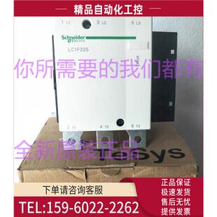 LC1F225M7三极接触器220V停产替换LC1G225LSEA 议价