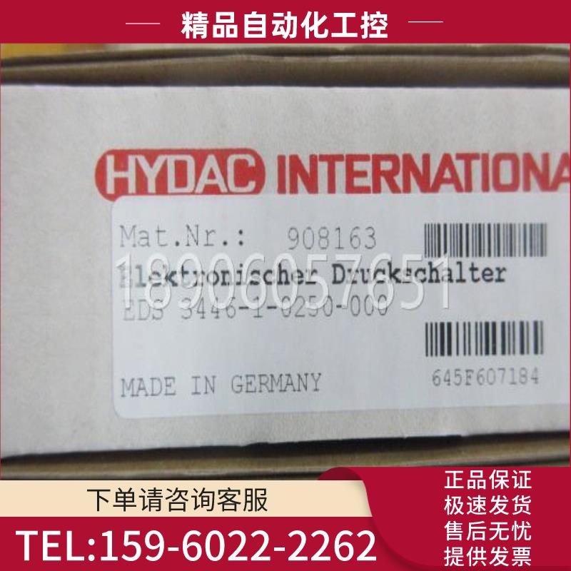国Hydac力继电器 EDS3446-电子传感器 EDS446-1-03250德-压【议价