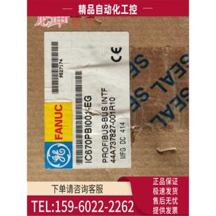 实物 模块IC670PBI001 议价