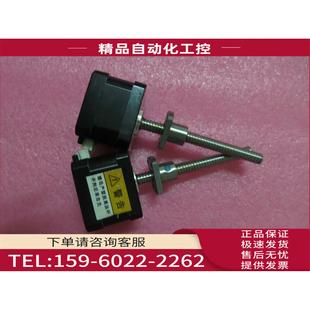 议价 90G82 17HS1003 丝杠直线步进电机