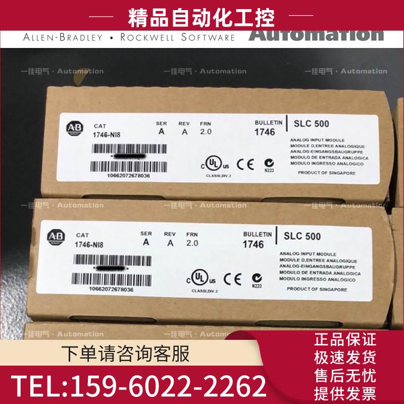 AB 1747-PIC 1747-PSD 1747-RL302 【议价】