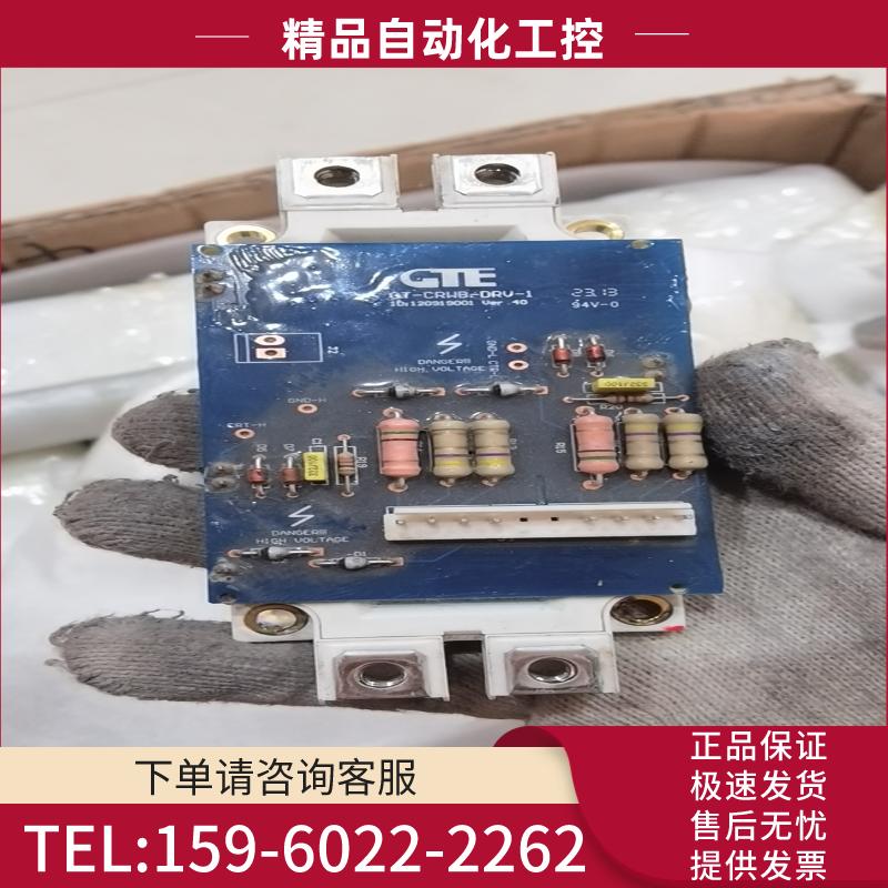 FF450R17ME4 成色 95新  带禾望板子 数量90【议价】