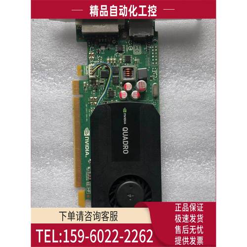 Quadro K600 显卡1G4K 专业图形工作站显卡【议价】