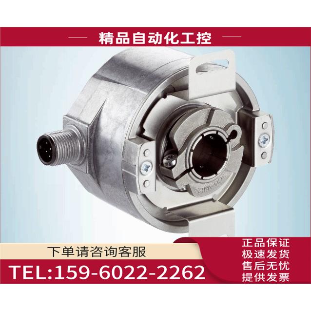 sick西克增量型编码器DFS60E-BEAC02048 货号1036687【议价】