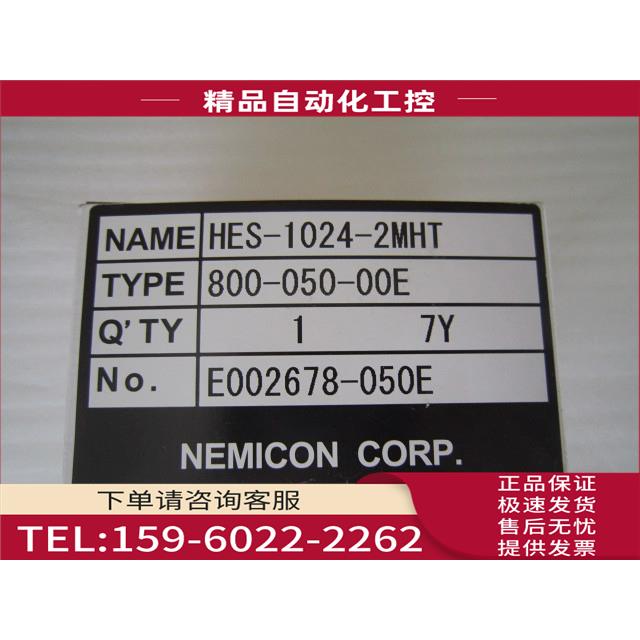 勿参假仿货 内密控编码器 HES-1024-2MHT 800-050-00E【议价】