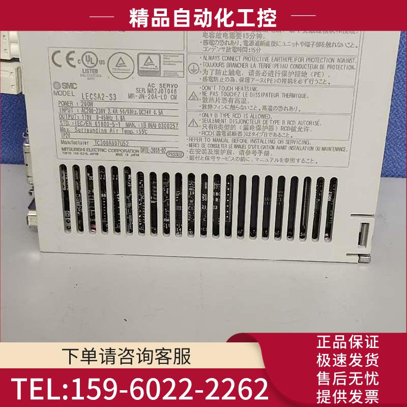 SMC器 LECSA2-S3【议价】
