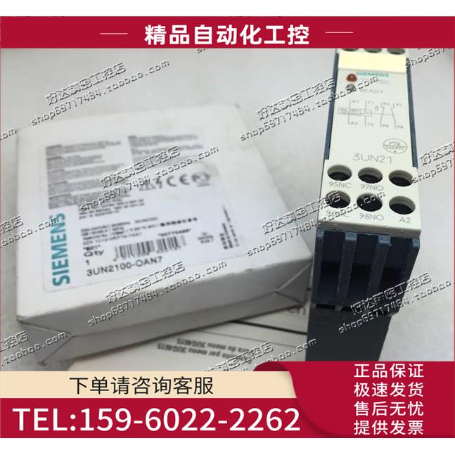 3UN2100-0AN7 热敏电阻保护继电器 【议价】
