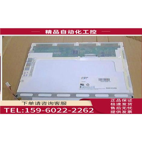 原包LB104S01-TL02 LB104S01-TL04 LG 10.4寸纯点800600【议价】