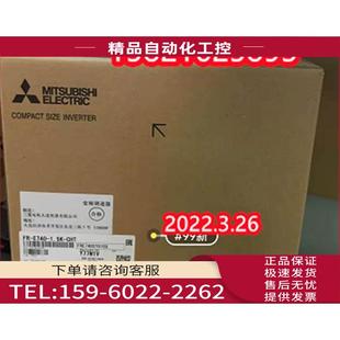 CHT 1.5K 2.2K 3.7K 议价 E740