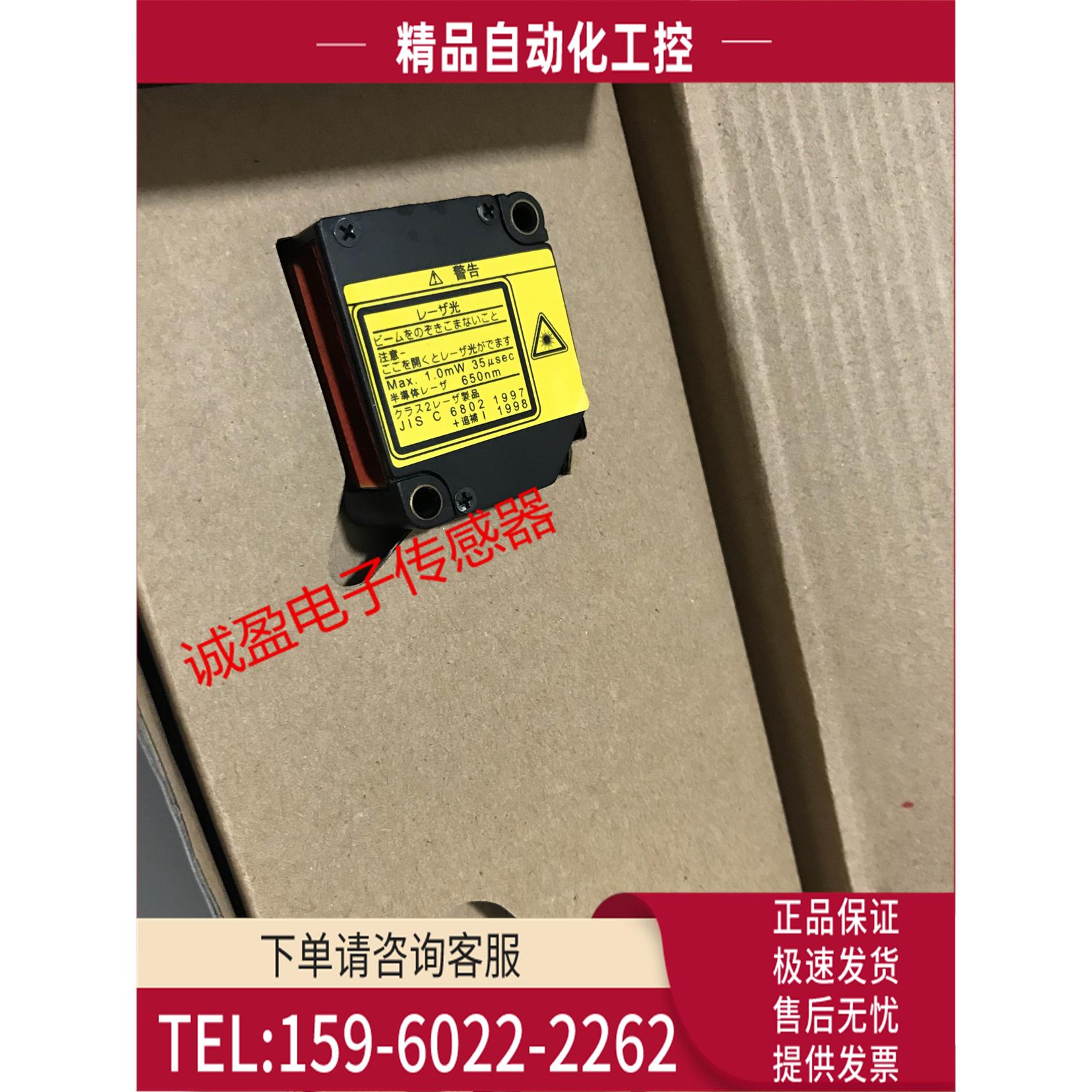 激光位移传感器ZX-LD100 /LD100L ZX1-LD300A61 ZX-GT28E11【议价