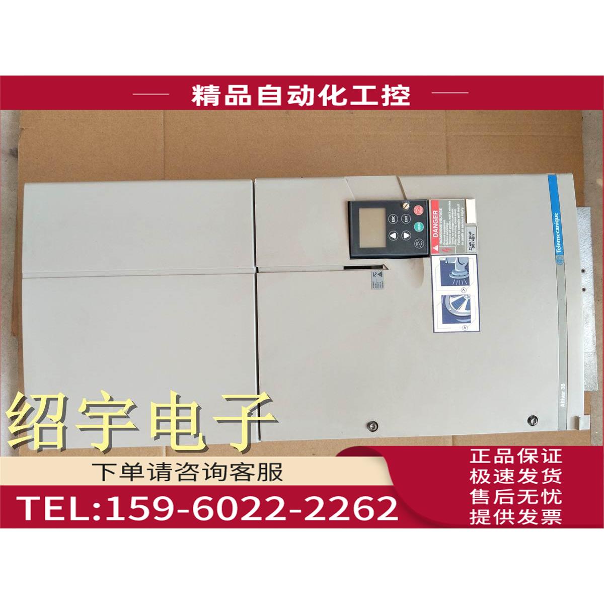 变频器 ATV38HD28N4X 22KW 380V 用【议价】