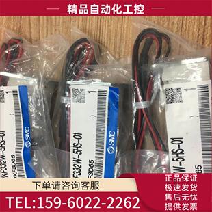 SMC电磁阀 5HS 议价 VKF332W VKF333V