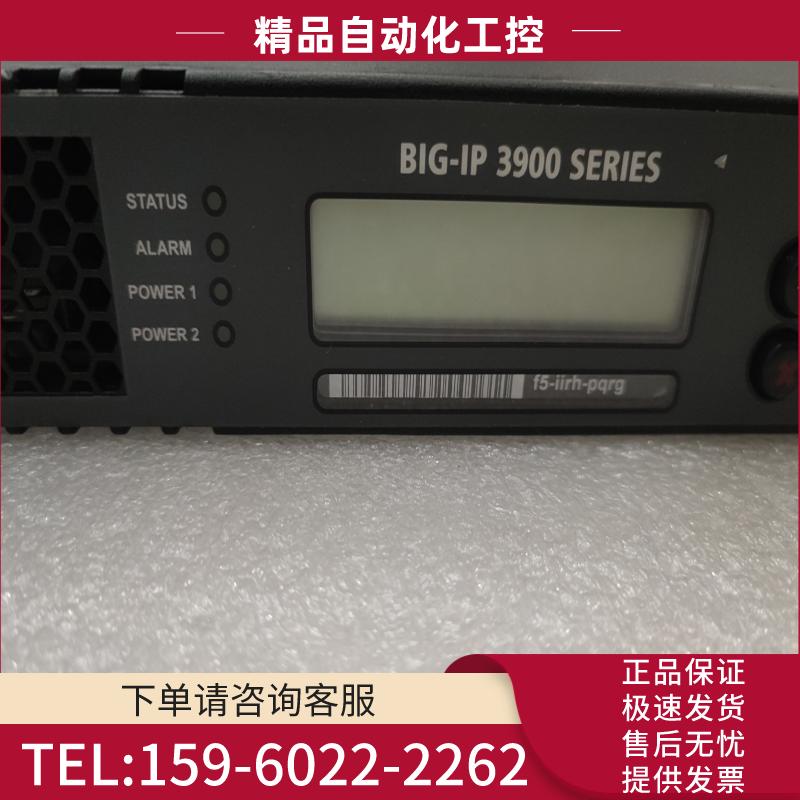 F5 负载均衡器 BIG-IP 3900 SERIES 实物【议价】
