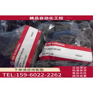 议价 IMI Q116A V0486M NORGREN电磁阀V0486M B633B