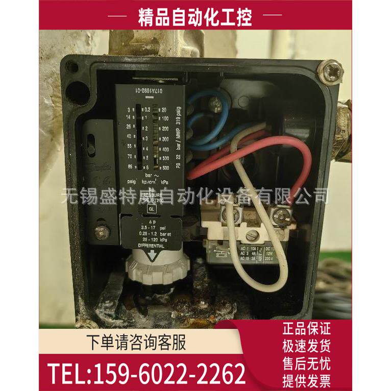 017A1692 丹佛斯RT200压力开关 压力压差控制器【议价】