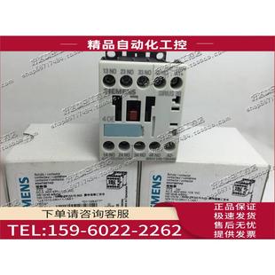 议价 中间继电器 220VDC 1BM40 3RH1140