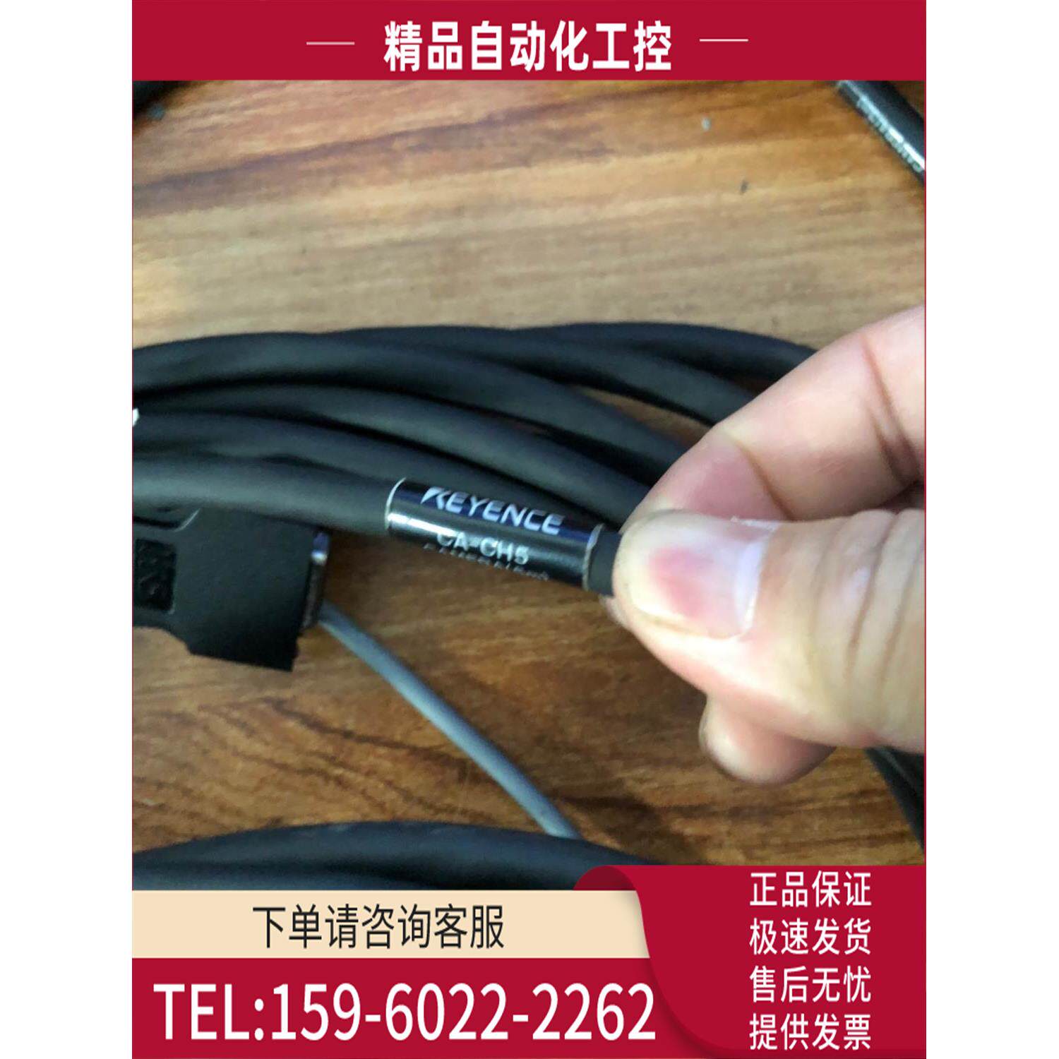 CA-CN3 CA-CN3L CV-CN5R CA-CH5 【议价】