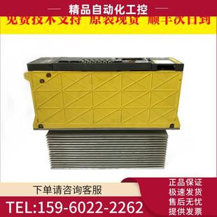 H306 H307 议价 6096 伺服器出 H305 H309 A06B H308