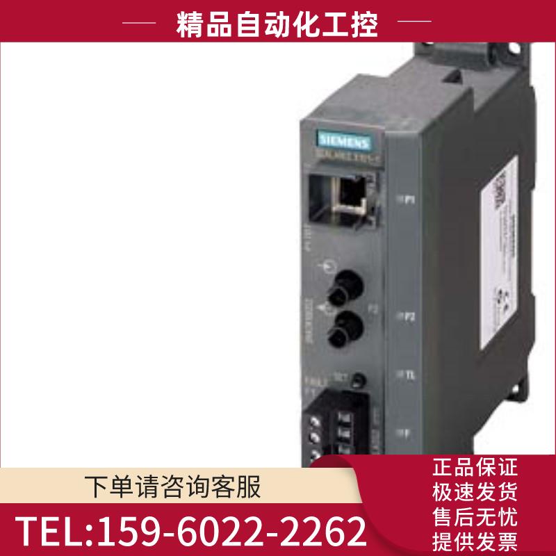 6GK1105-2AA10OSM ITP62 光开关模块 105-2AA10 【议价】