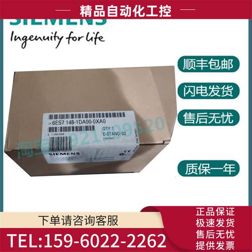 6ES7148-1DA00-0XA0SIMATIC DP气动模块EM 148-P 【议价】