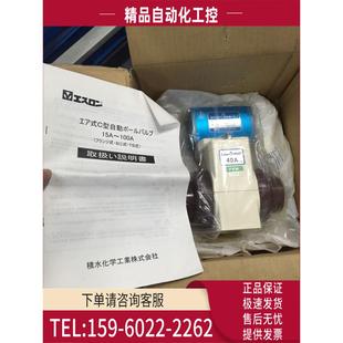 议价 200 TSH 181 FKM 气动排水球阀 积水化学 40A
