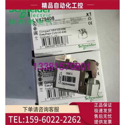 LV429408欠压线圈MN-440..480 V 60Hz【议价】