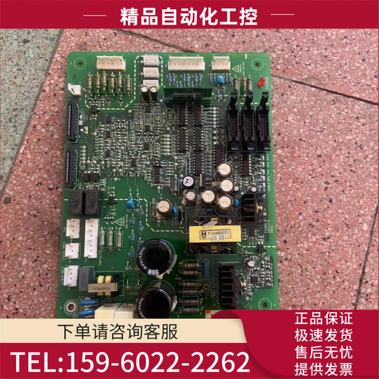 艾默生变频器EV2000系列132kw-160-200-280KW开关电源板F1A4M3GR1