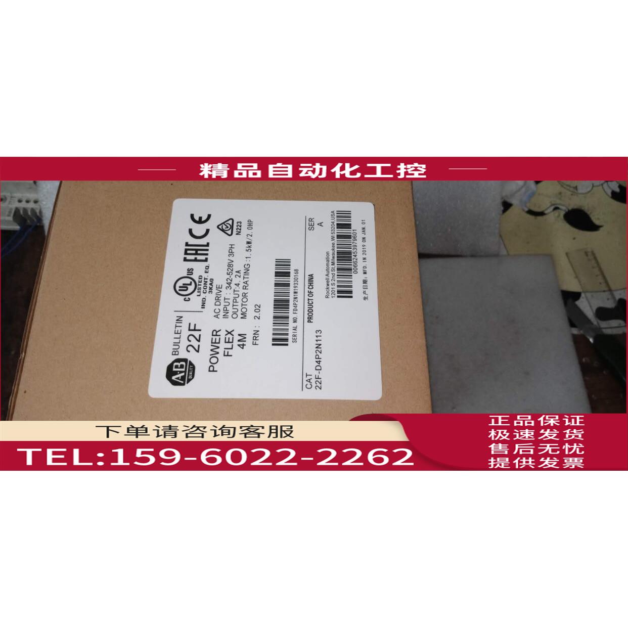 AB变频器22F-D4P2N103 22F-D4P2N113 看描述【议价】