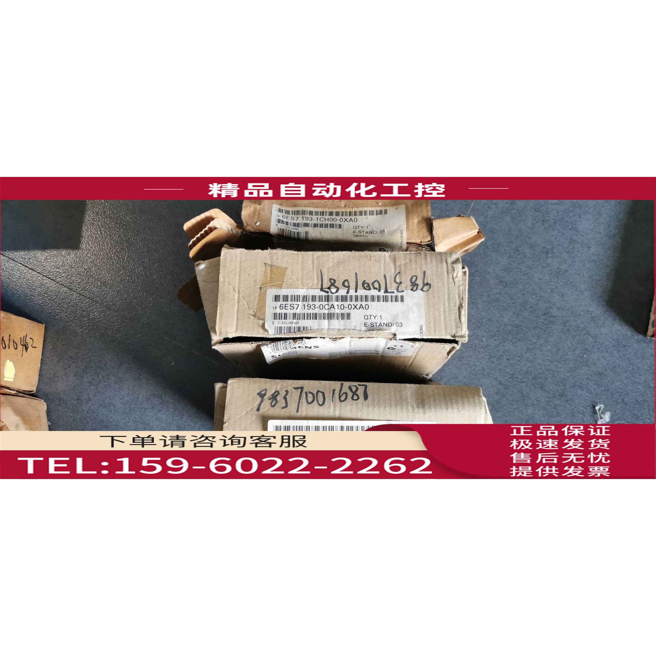/6ES7 193-0CA10-0XA0 6ES7193-1CH00-0XA0 PLC 原【议价】