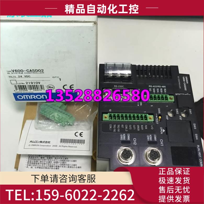 V600-CA5D02控制器【议价】