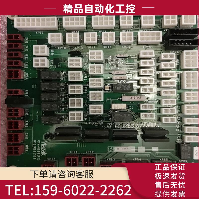 马扎克小巨人立加AP2板 D70TC011500【议价】
