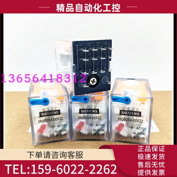 3RQ0054-0DB42/0DB22/0DF22/0DL22/0DB43中间继电器3RQ0084【议价