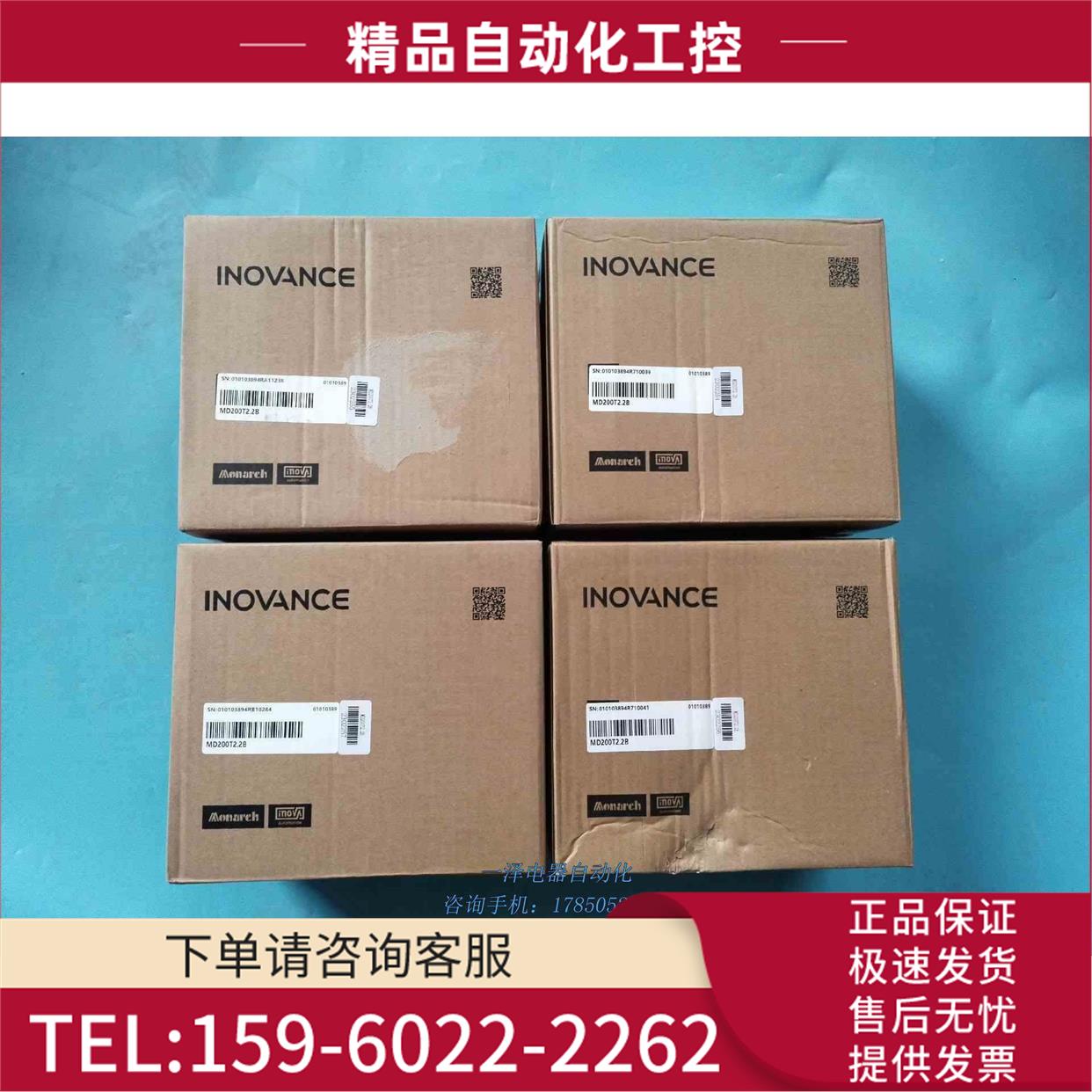 MD200T2.2B【议价】