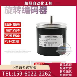 器 01024倍加福外径58mm1024线技术旋转编码 议 032K1R6XN RVI58N