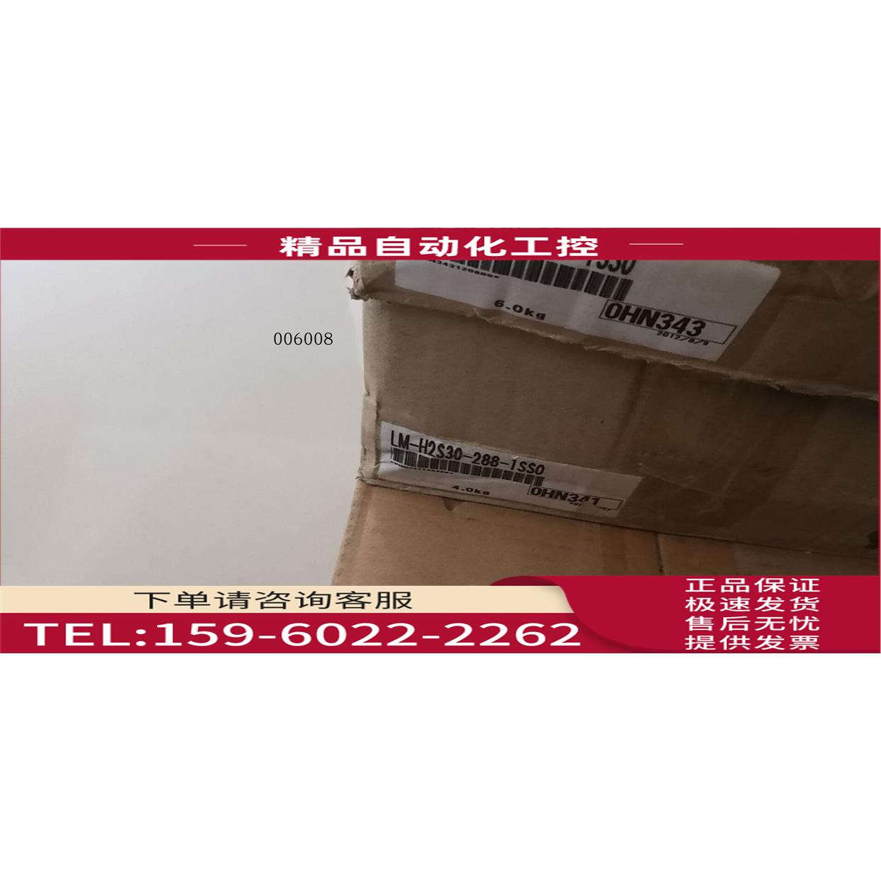 LM-H2S30-480-1SS0电机LM-H2P3A-24M-1SS0【议价】