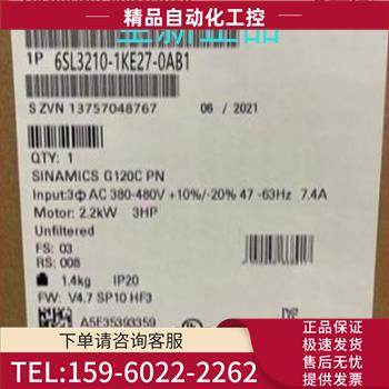 6SL3210-1KE27-0AB1 G120G一体式变频器【议价】
