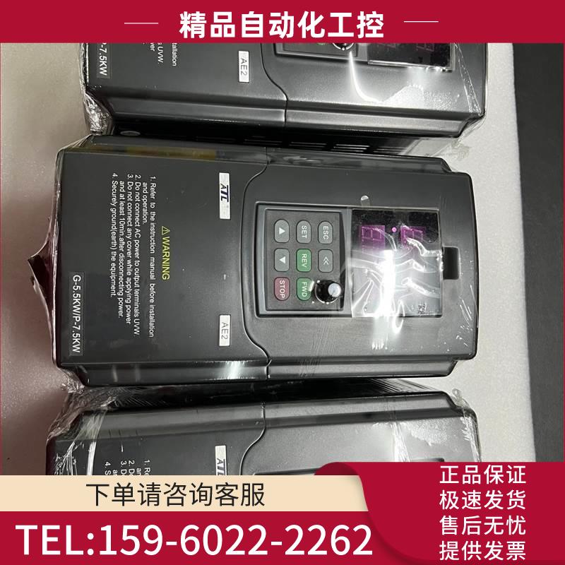 爱得利变频器AE2-4T0055G/0075P 5.5KW/【议价】